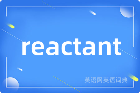reactant