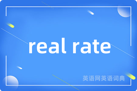 real rate