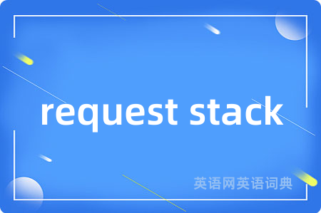 request stack