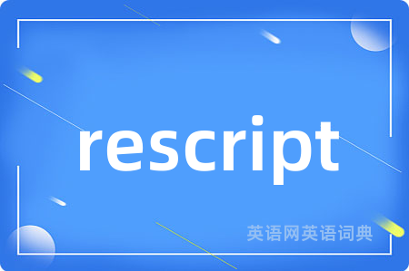 rescript