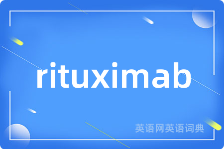 rituximab