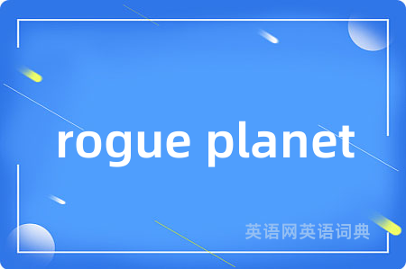 rogue planet