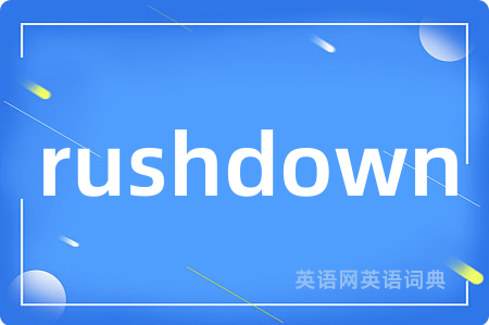 rushdown