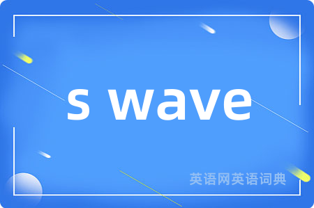 s wave