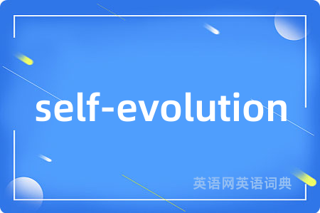 self-evolution