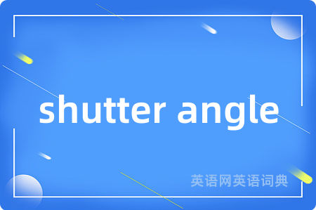 shutter angle