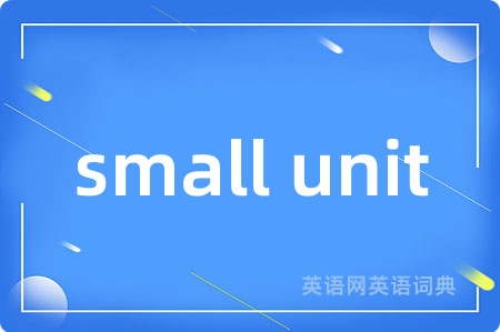 small unit