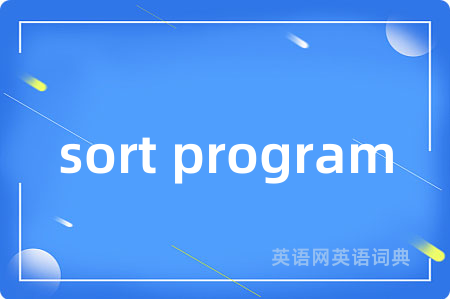 sort program