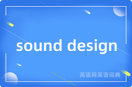 sound design