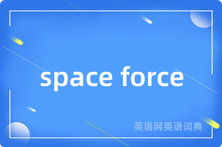 space force