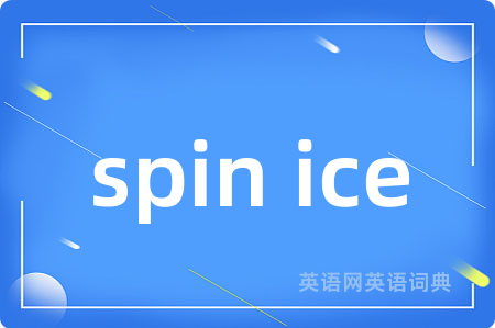 spin ice