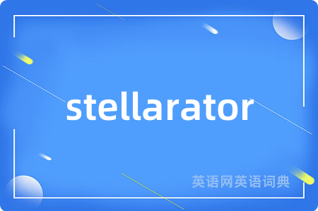 stellarator