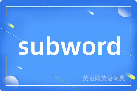subword