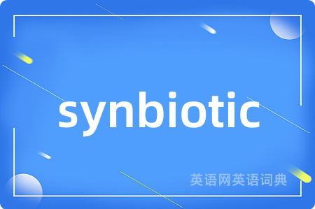 synbiotic
