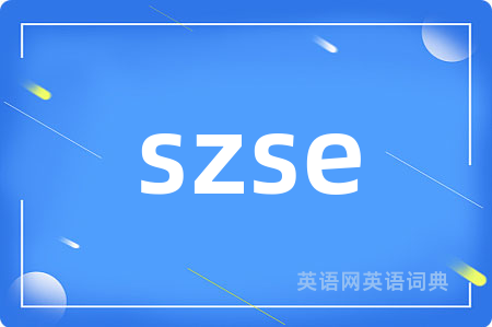 szse