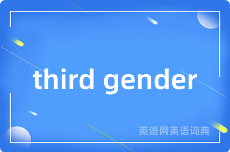third gender