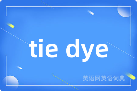 tie dye