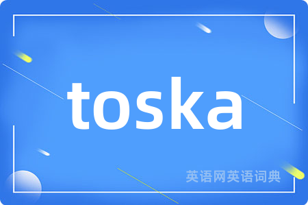 toska
