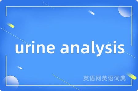 urine analysis