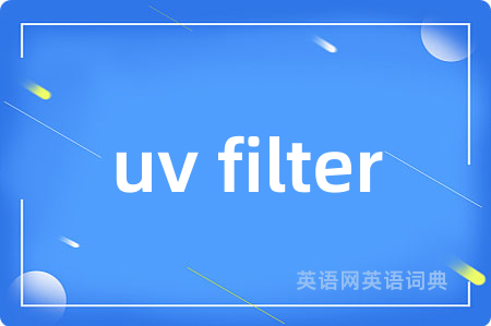 uv filter