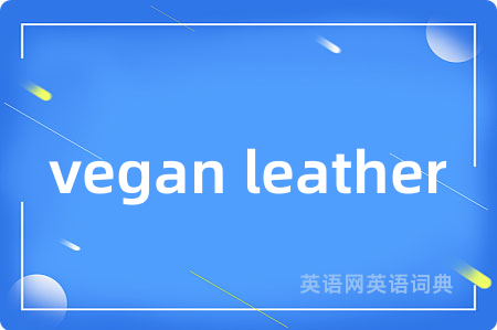 vegan leather