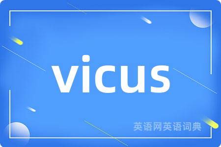 vicus