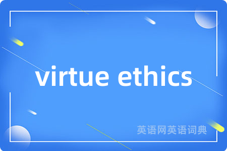 virtue ethics