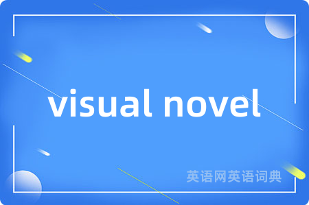 visual novel