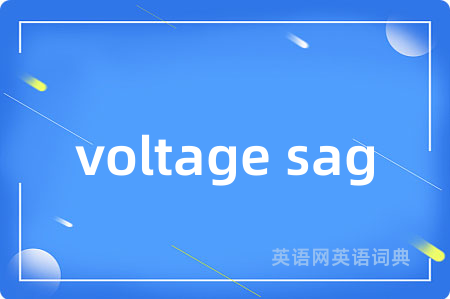 voltage sag