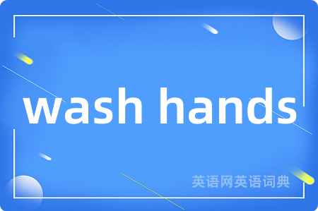 wash hands