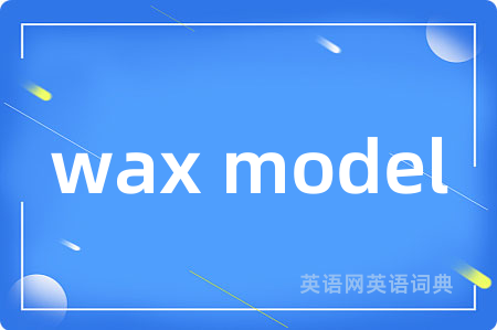 wax model