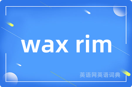 wax rim