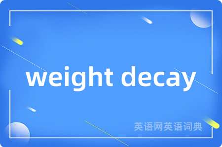 weight decay