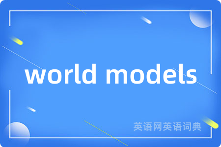 world models